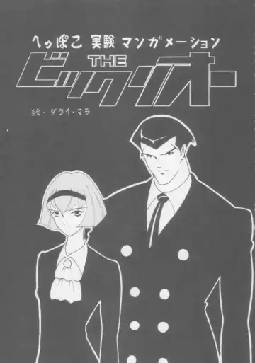 Juunanachou Toufu Fhentai - Page 42