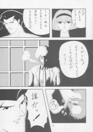 Juunanachou Toufu Fhentai - Page 46