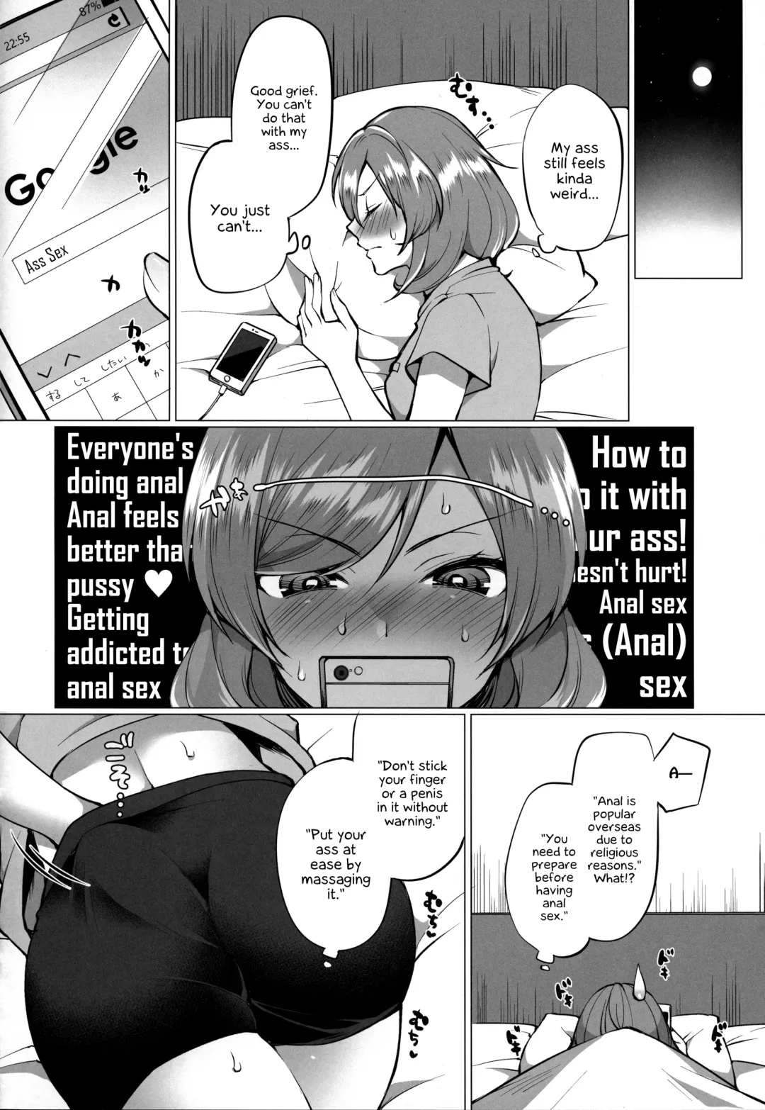 [Miyamoto Liz] Maki to Icha Love Ecchi Hajimete no Anal Hen Fhentai - Page 7