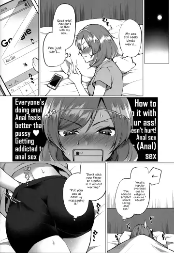 [Miyamoto Liz] Maki to Icha Love Ecchi Hajimete no Anal Hen Fhentai - Page 7