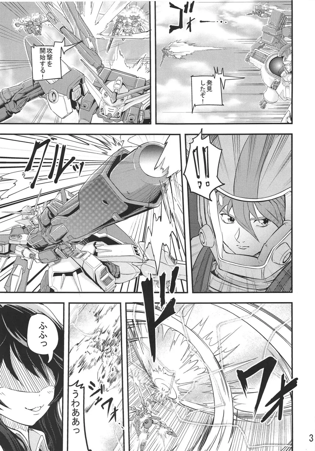 [Kensuke] Funifuni Toshiue Utsuho no Iru Seikatsu Fhentai - Page 2