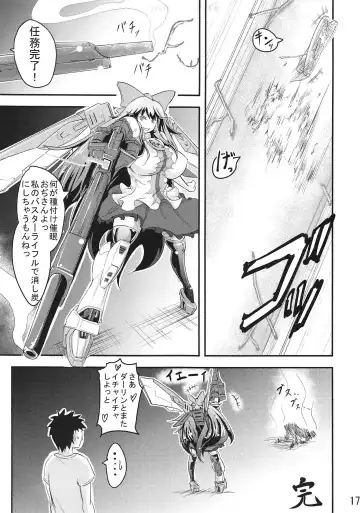 [Kensuke] Funifuni Toshiue Utsuho no Iru Seikatsu Fhentai - Page 16