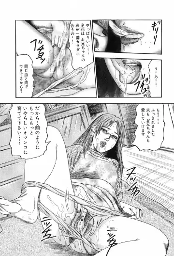 [Sanjou Tomomi] M Onna no Idenshi Fhentai - Page 150