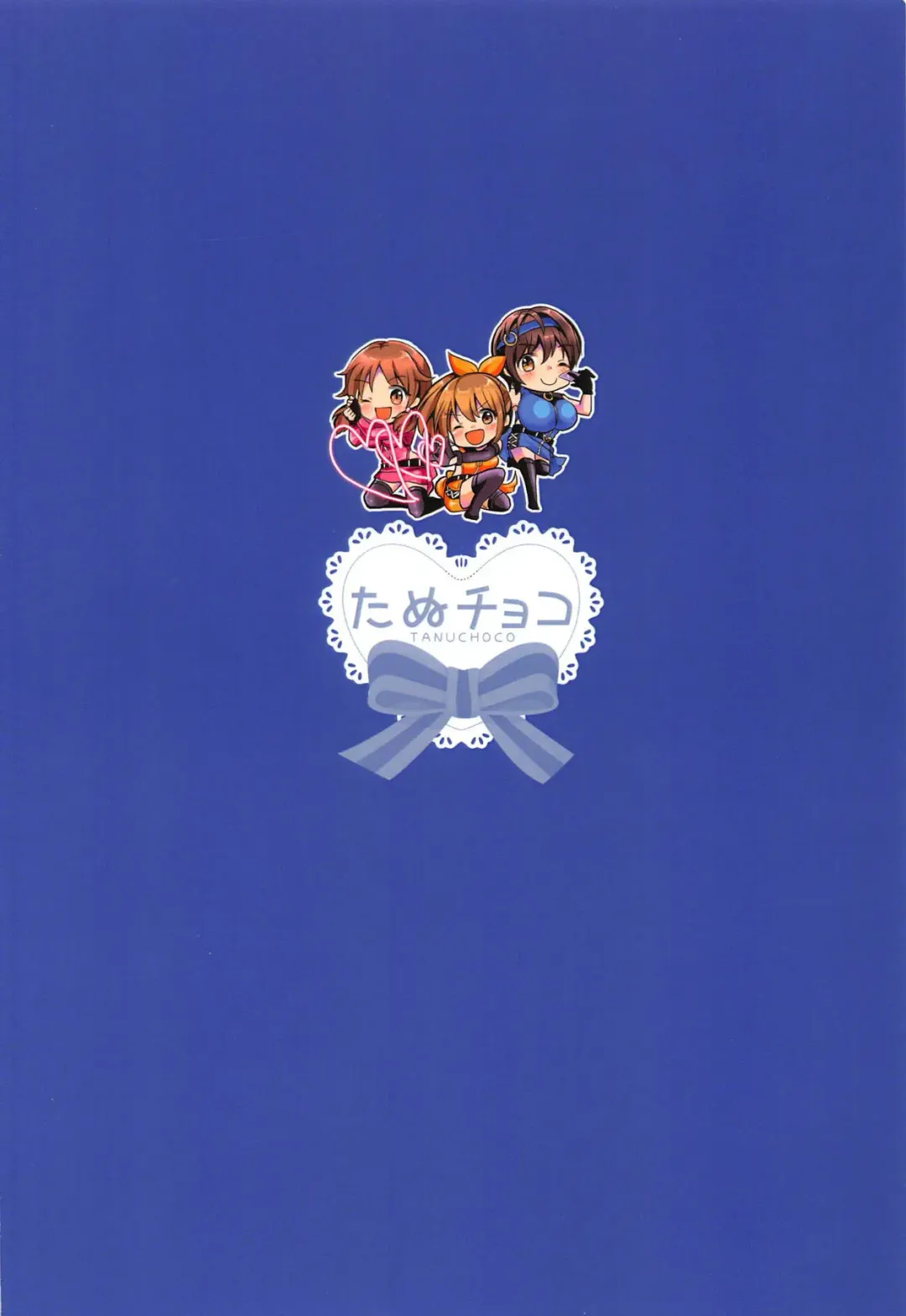 [Akasa Tanu] Usamin o Sukue! Sexy Guilty Fhentai - Page 22