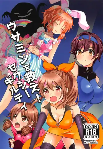 Read [Akasa Tanu] Usamin o Sukue! Sexy Guilty - Fhentai