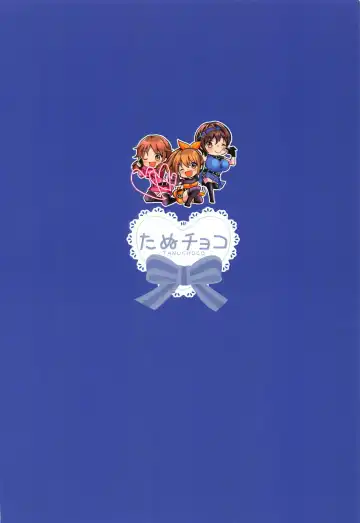 [Akasa Tanu] Usamin o Sukue! Sexy Guilty Fhentai - Page 22