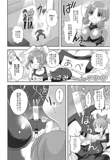 [Akasa Tanu] Usamin o Sukue! Sexy Guilty Fhentai - Page 5