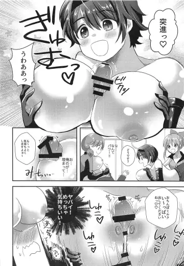 [Akasa Tanu] Usamin o Sukue! Sexy Guilty Fhentai - Page 9