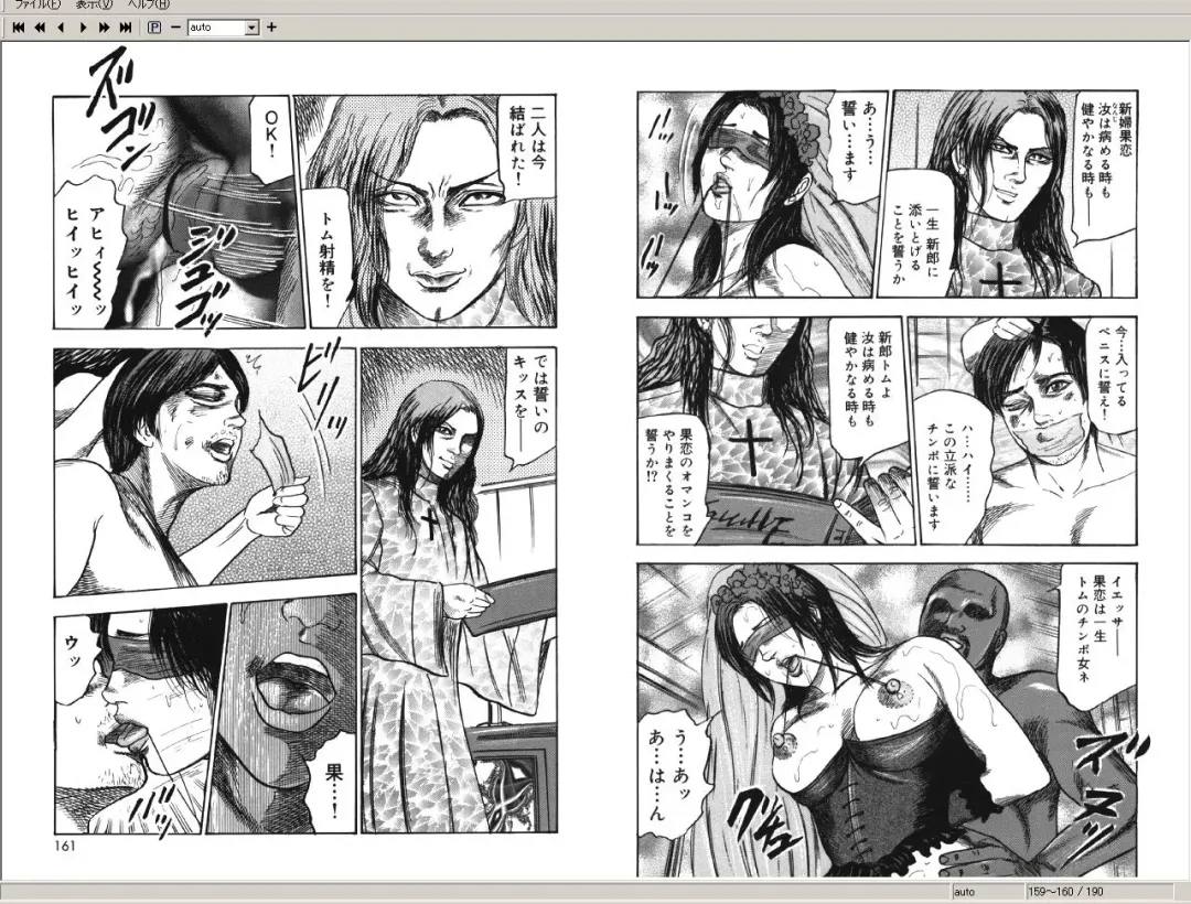 [Sanjou Tomomi] M Onna no Idenshi 2 Fhentai - Page 80