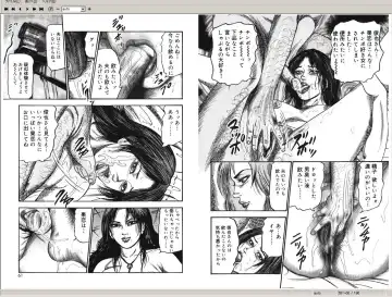 [Sanjou Tomomi] M Onna no Idenshi 2 Fhentai - Page 30