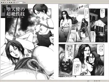 [Sanjou Tomomi] M Onna no Idenshi 2 Fhentai - Page 33