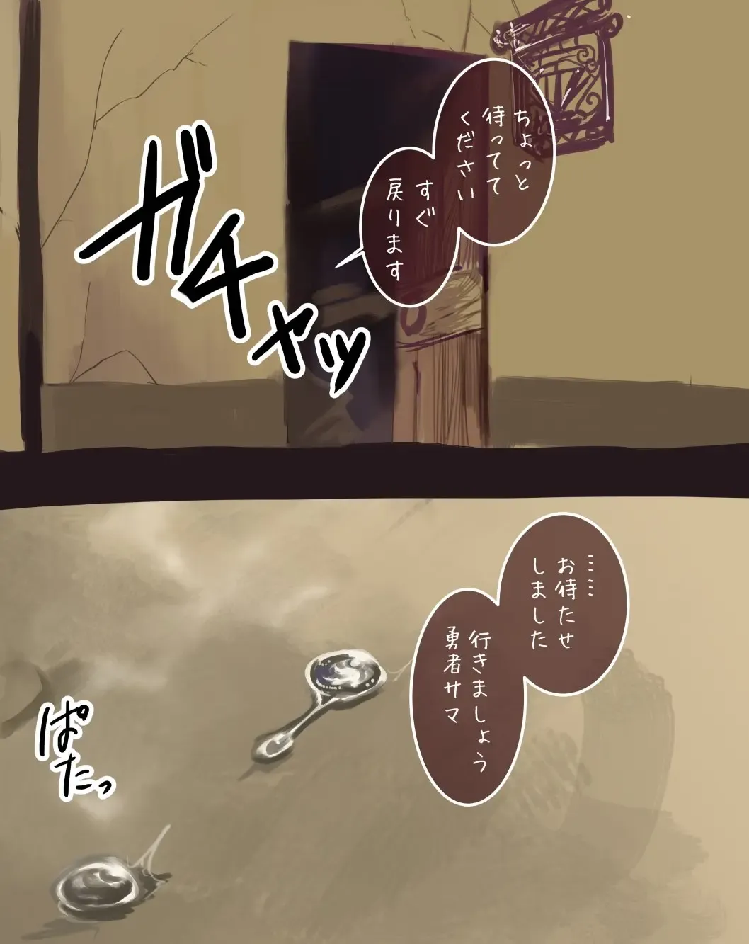 [Mujina] Monster Girl Magician's Pitfall in a Dungeon Fhentai - Page 7