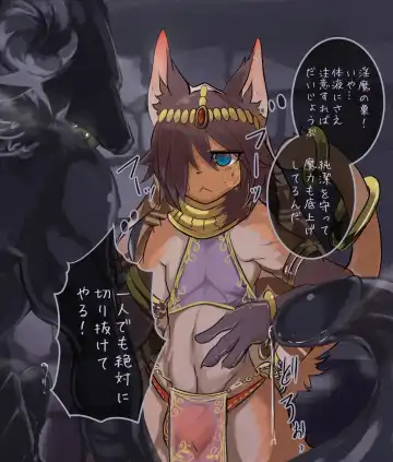 Read [Mujina] Monster Girl Magician's Pitfall in a Dungeon - Fhentai