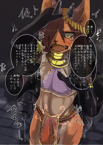 [Mujina] Monster Girl Magician's Pitfall in a Dungeon Fhentai - Page 5