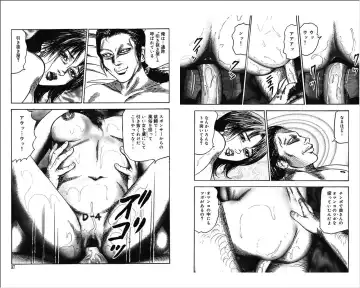 [Sanjou Tomomi] M Onna no Idenshi 4 Fhentai - Page 18