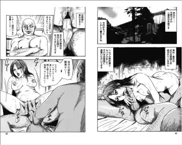 [Sanjou Tomomi] M Onna no Idenshi 4 Fhentai - Page 32