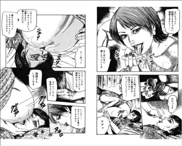 [Sanjou Tomomi] M Onna no Idenshi 4 Fhentai - Page 43