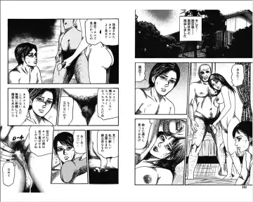 [Sanjou Tomomi] M Onna no Idenshi 4 Fhentai - Page 52