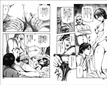 [Sanjou Tomomi] M Onna no Idenshi 4 Fhentai - Page 53