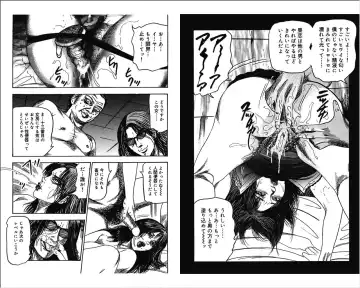 [Sanjou Tomomi] M Onna no Idenshi 4 Fhentai - Page 63