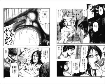 [Sanjou Tomomi] M Onna no Idenshi 4 Fhentai - Page 66