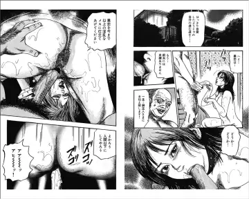 [Sanjou Tomomi] M Onna no Idenshi 4 Fhentai - Page 84