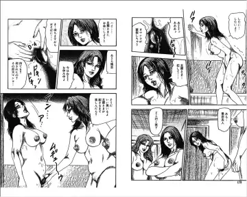 [Sanjou Tomomi] M Onna no Idenshi 4 Fhentai - Page 89