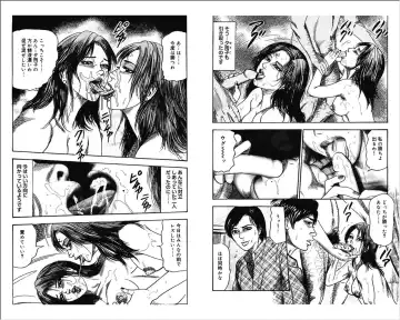 [Sanjou Tomomi] M Onna no Idenshi 4 Fhentai - Page 98