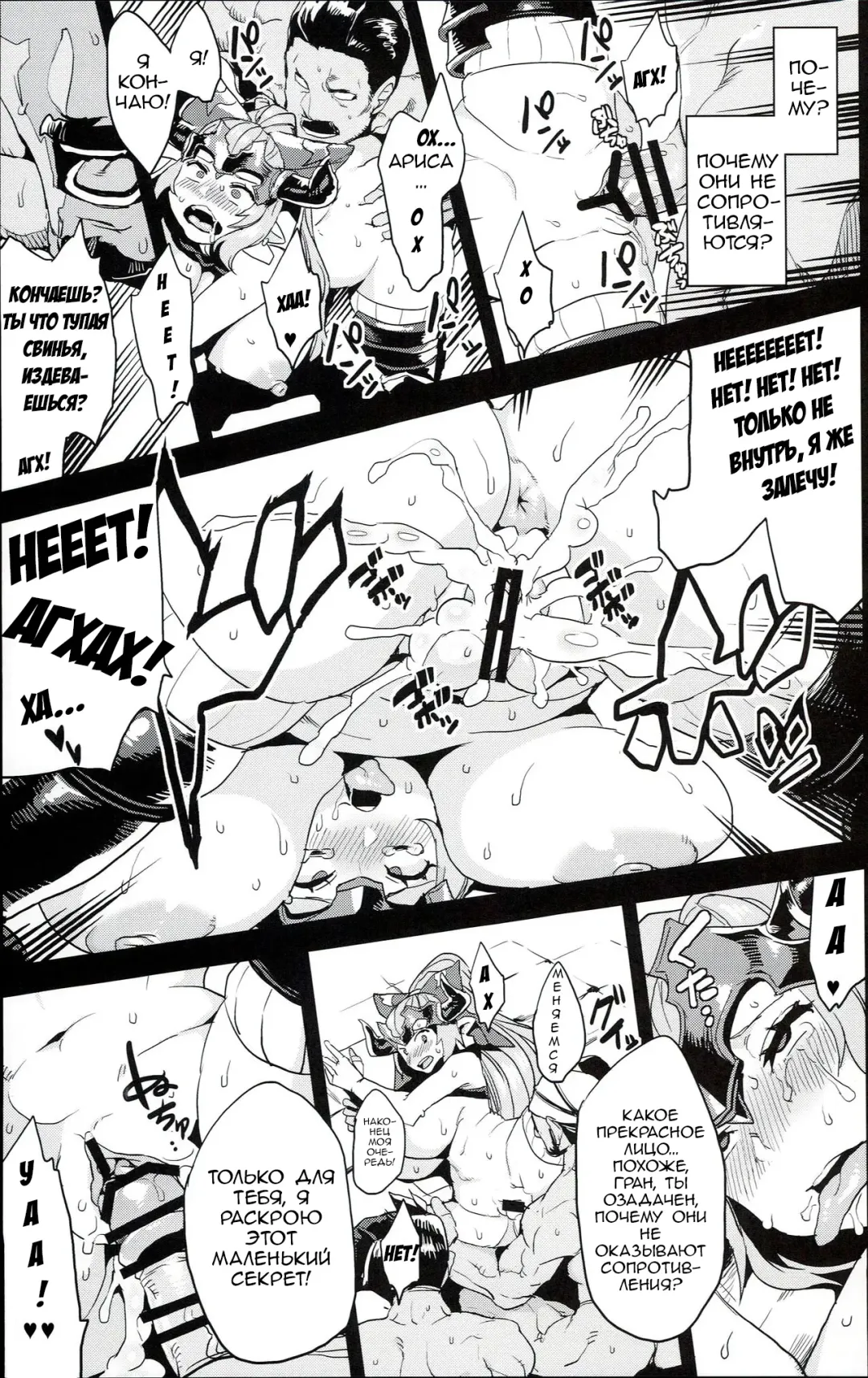 [Obui] Hentai Draph Bokujou Fhentai - Page 10