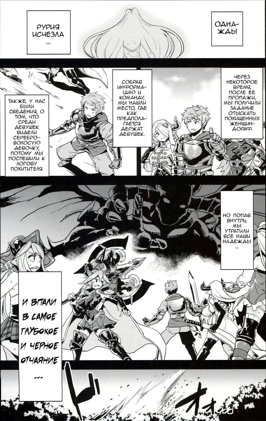 [Obui] Hentai Draph Bokujou Fhentai - Page 2