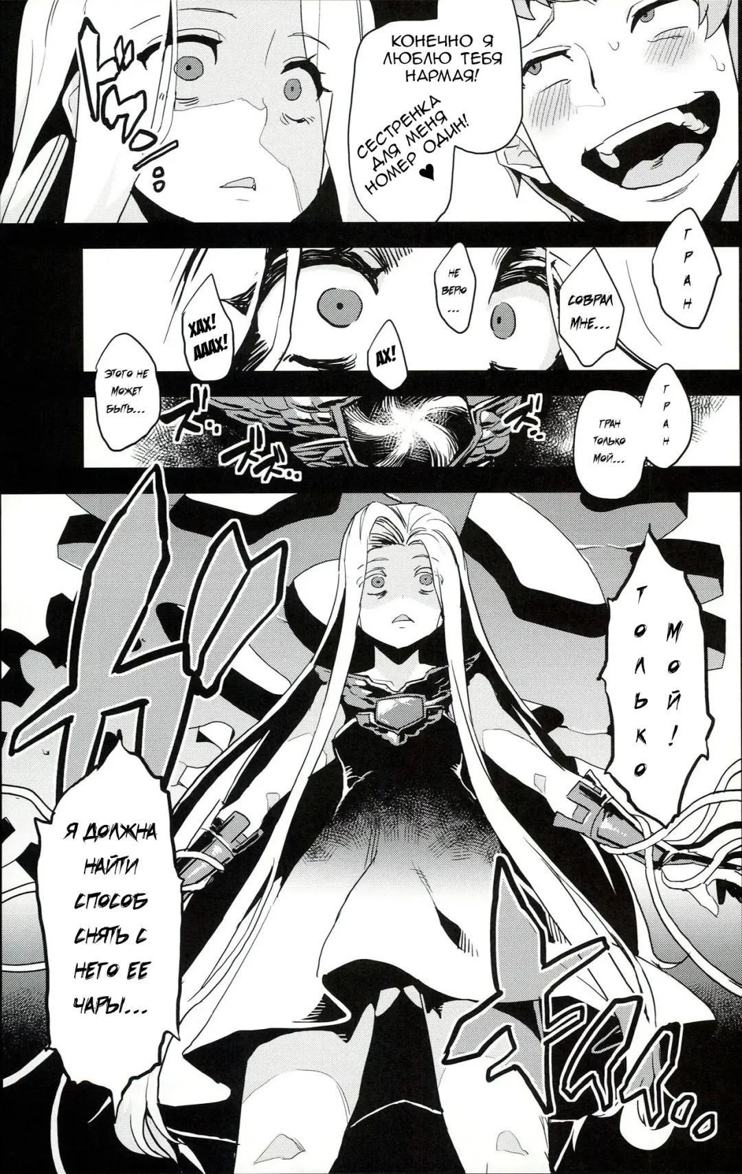 [Obui] Hentai Draph Bokujou Fhentai - Page 6