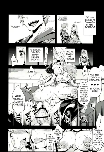 [Obui] Hentai Draph Bokujou Fhentai - Page 5