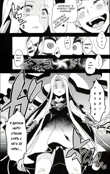 [Obui] Hentai Draph Bokujou Fhentai - Page 6