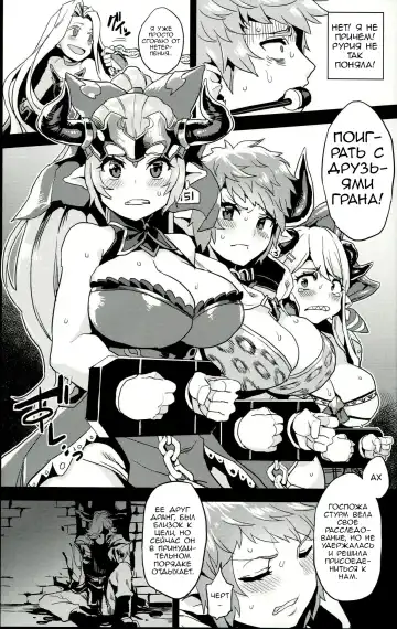 [Obui] Hentai Draph Bokujou Fhentai - Page 7