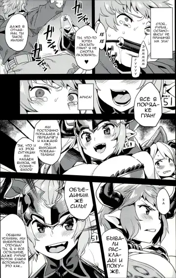 [Obui] Hentai Draph Bokujou Fhentai - Page 8