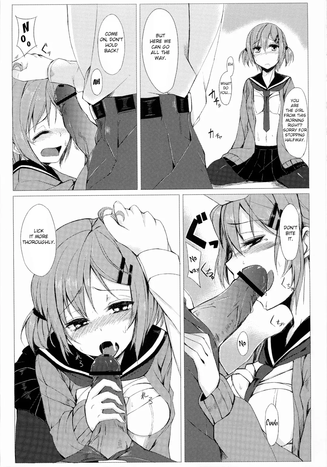 [Rage] Dare nimo Ienai Watashi no Ichinichi Fhentai - Page 12