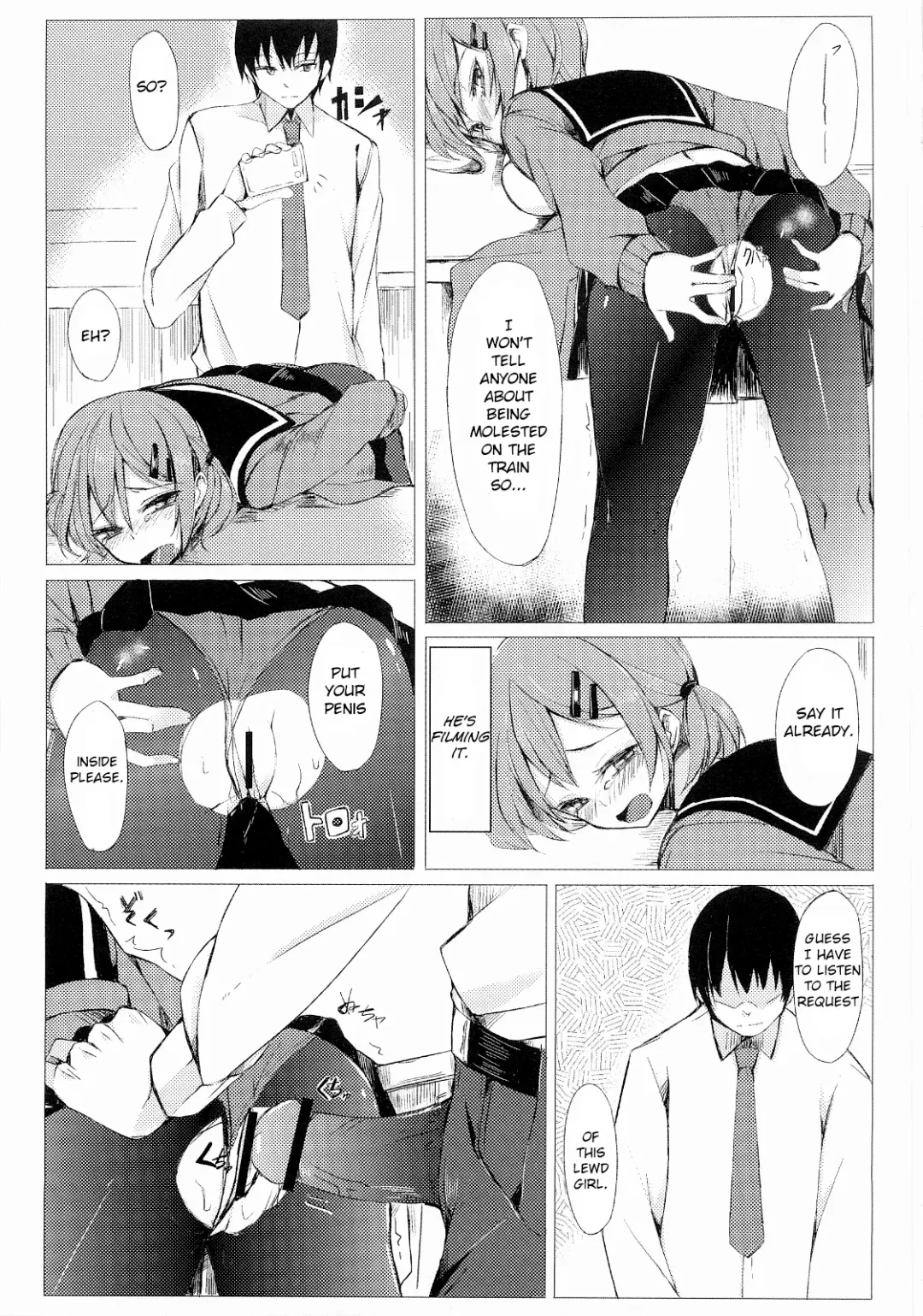 [Rage] Dare nimo Ienai Watashi no Ichinichi Fhentai - Page 16
