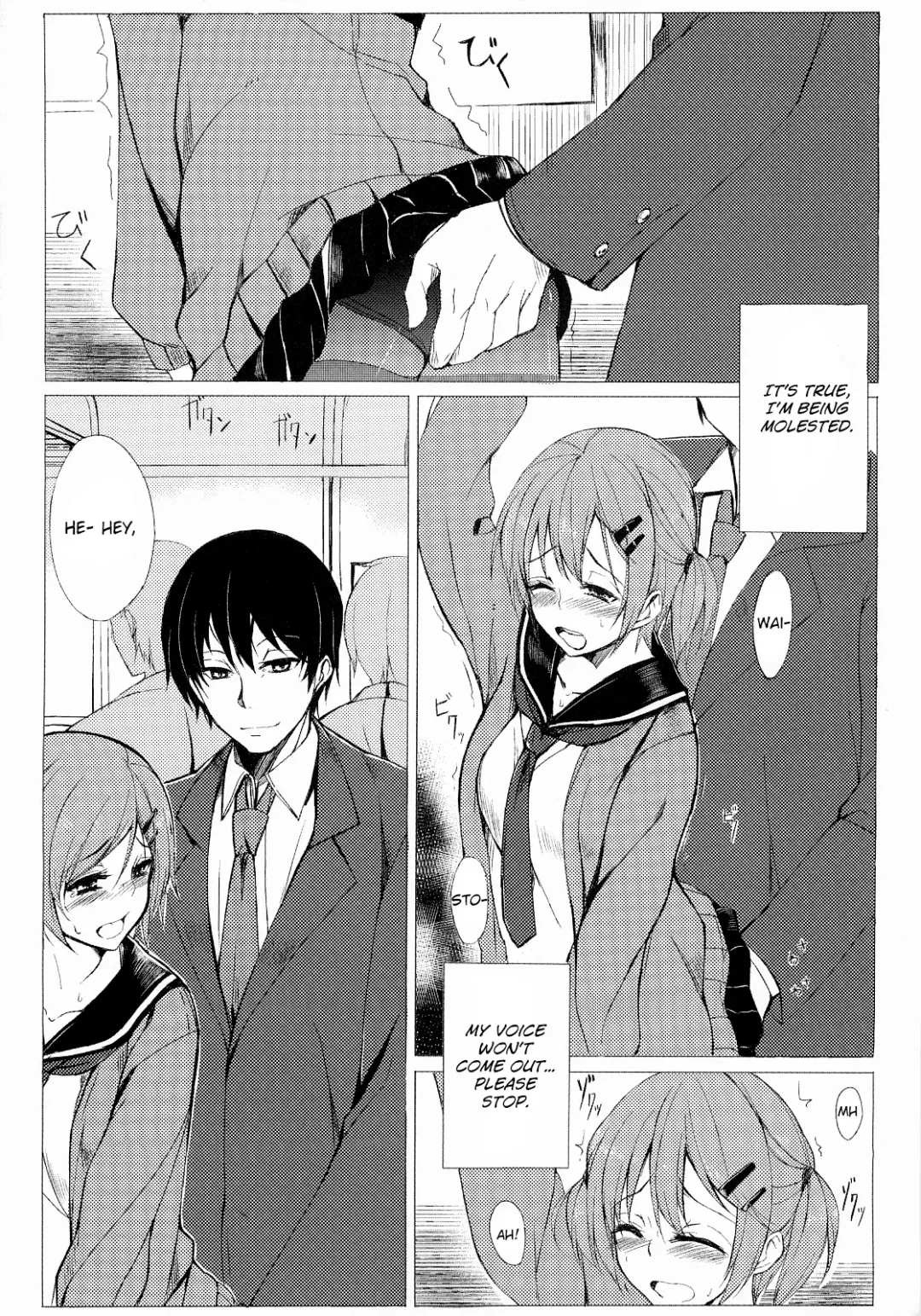 [Rage] Dare nimo Ienai Watashi no Ichinichi Fhentai - Page 3