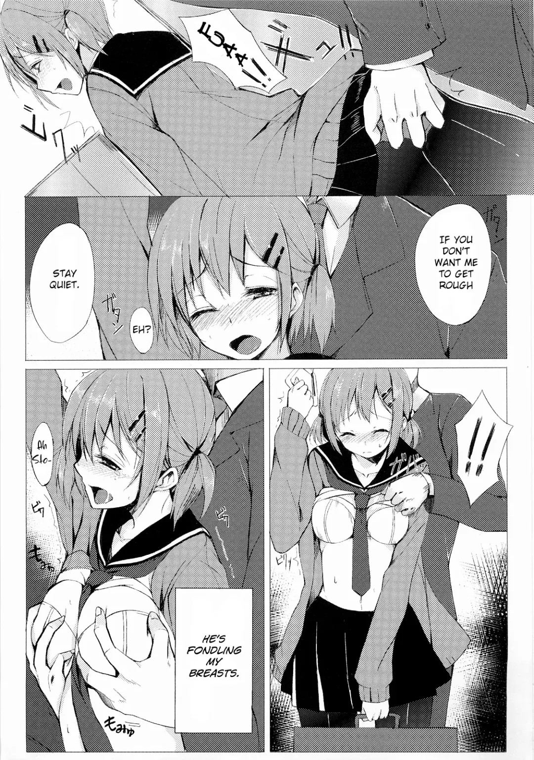 [Rage] Dare nimo Ienai Watashi no Ichinichi Fhentai - Page 4