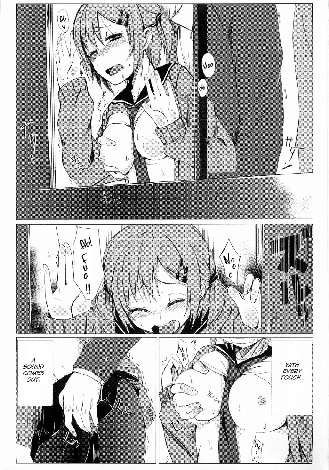 [Rage] Dare nimo Ienai Watashi no Ichinichi Fhentai - Page 6