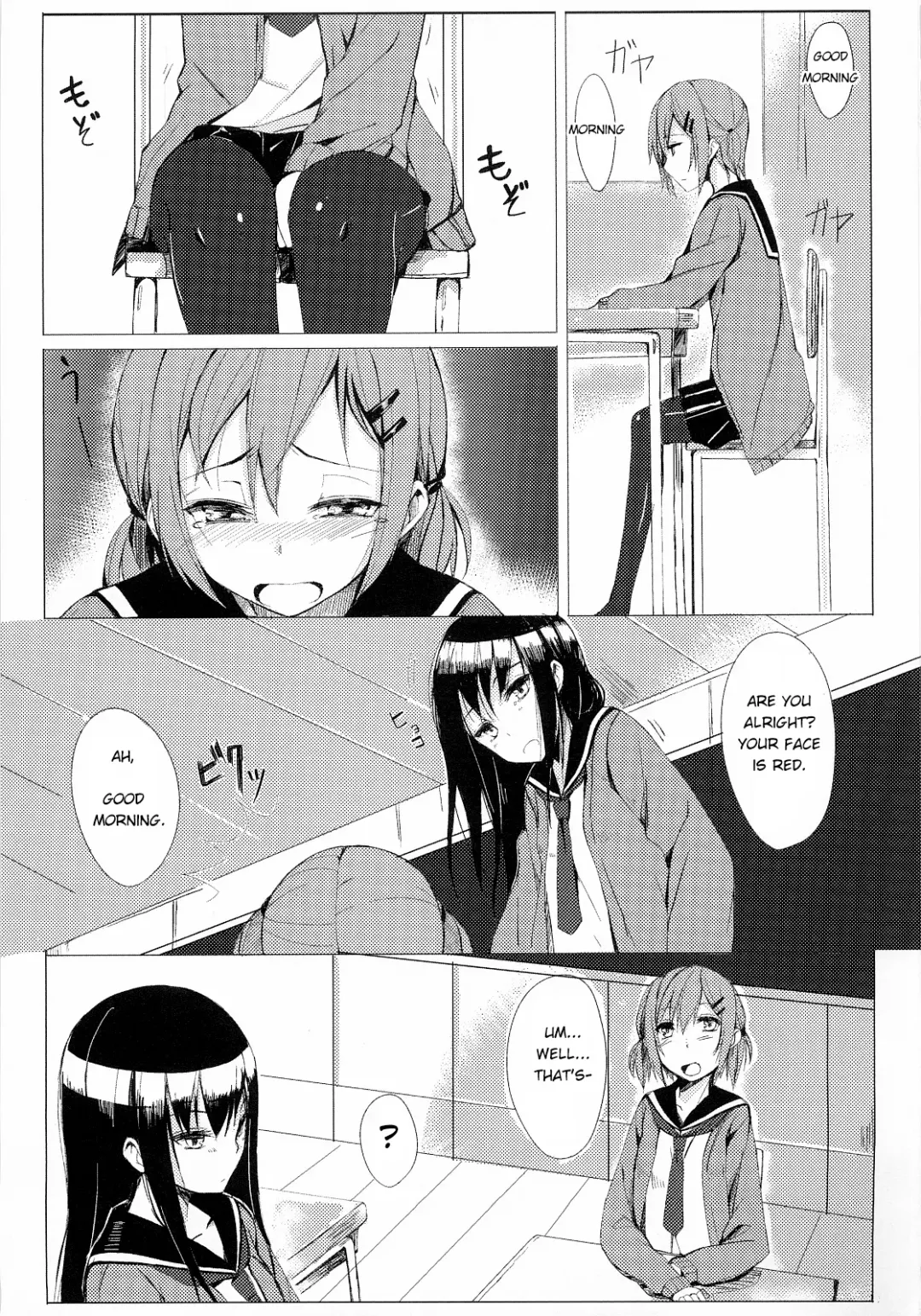 [Rage] Dare nimo Ienai Watashi no Ichinichi Fhentai - Page 8