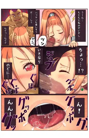 [Mahito] Mahito CG Shuu 02 : E Odoriko no Fuku Fhentai - Page 5