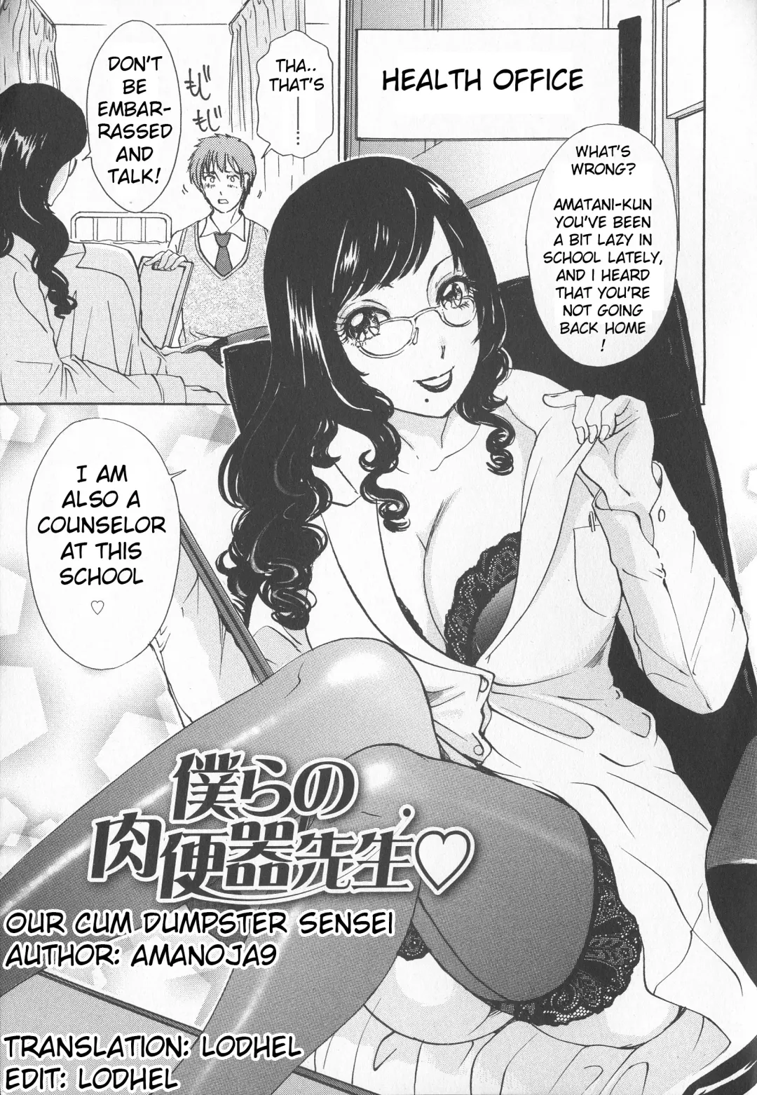[The Amanoja9] Bokura no Nikubenki Sensei | Our Cum Dumpster Sensei Fhentai - Page 1