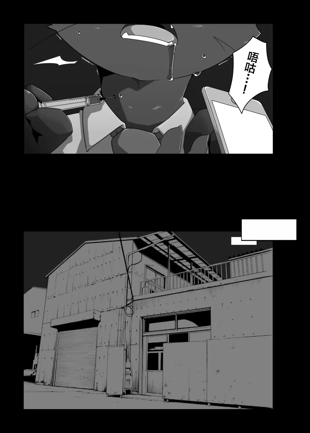 [Jyunintoiro] Toiro no Iro 1 Fhentai - Page 11