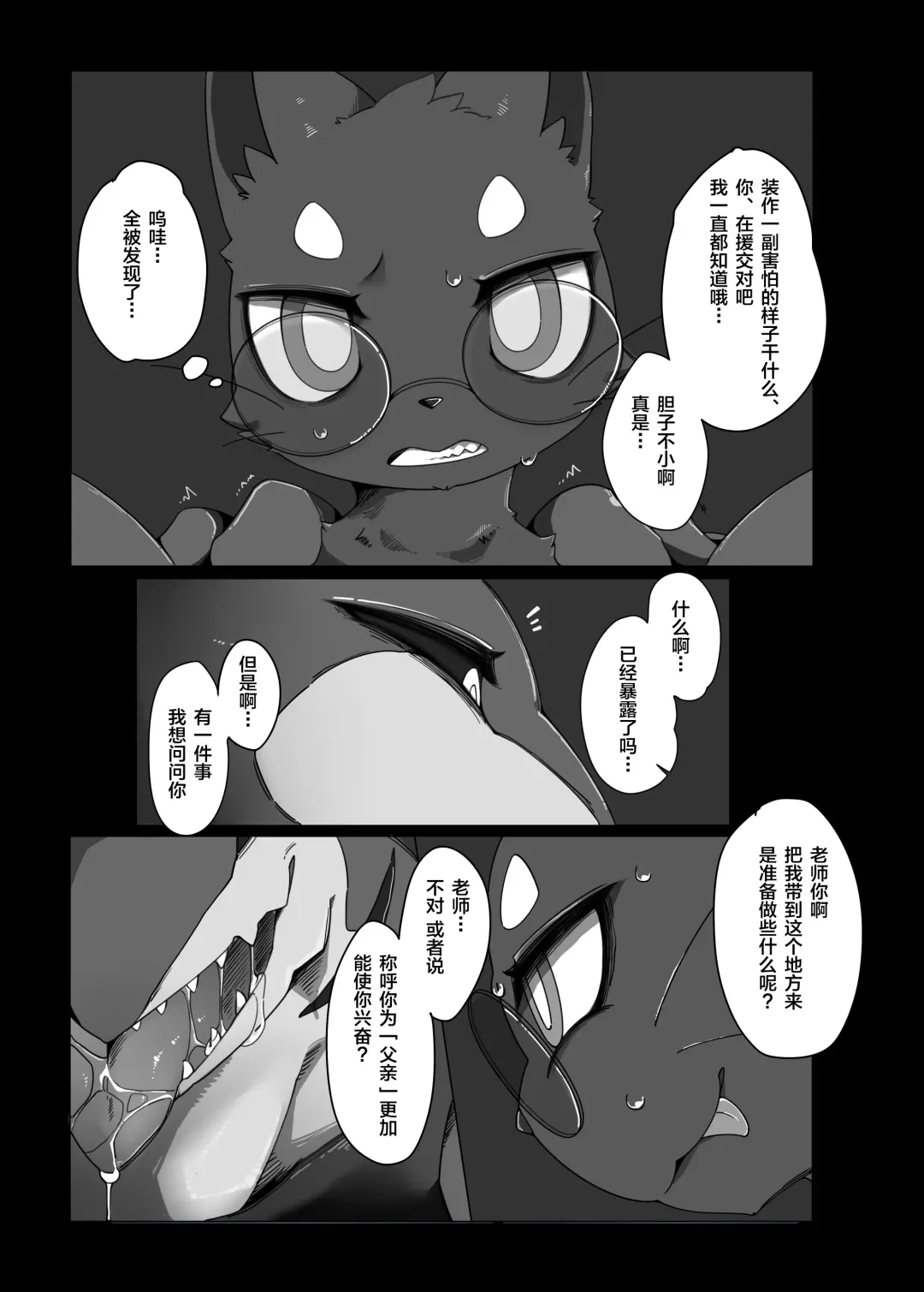 [Jyunintoiro] Toiro no Iro 1 Fhentai - Page 13