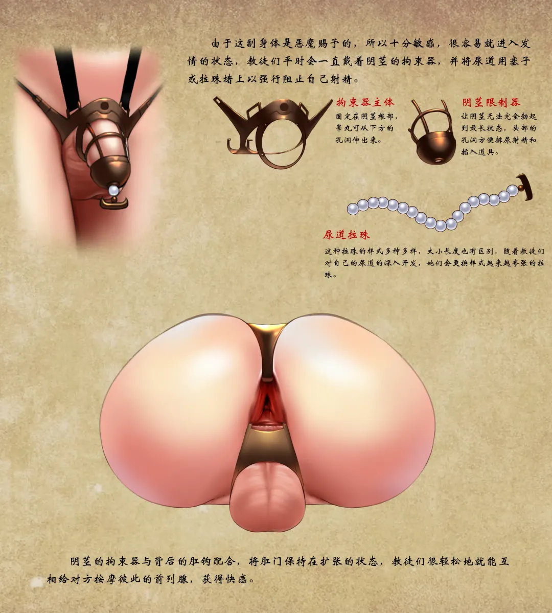 [Yuzhou] D vs N Ch. 2 Fhentai - Page 13