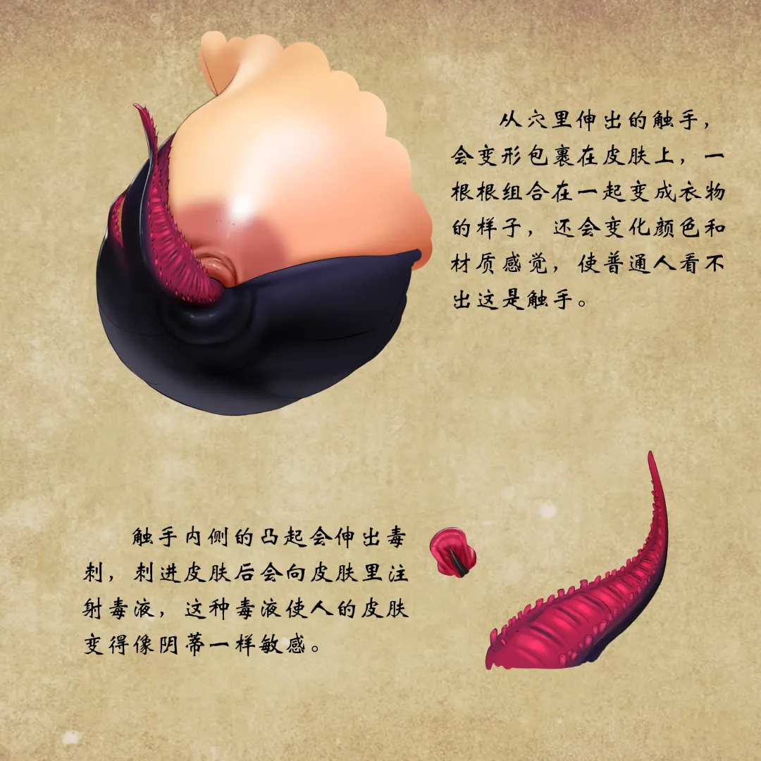 [Yuzhou] D vs N Ch. 2 Fhentai - Page 17