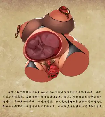 [Yuzhou] D vs N Ch. 2 Fhentai - Page 10