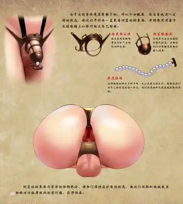 [Yuzhou] D vs N Ch. 2 Fhentai - Page 13