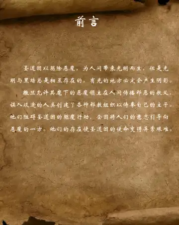 [Yuzhou] D vs N Ch. 2 Fhentai - Page 2